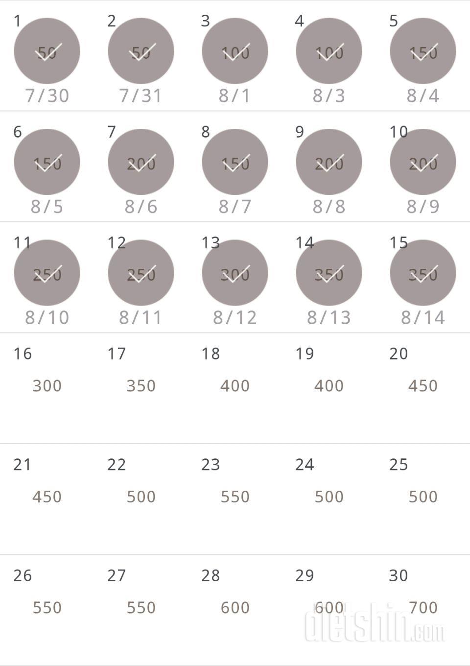 30일 점핑잭 105일차 성공!