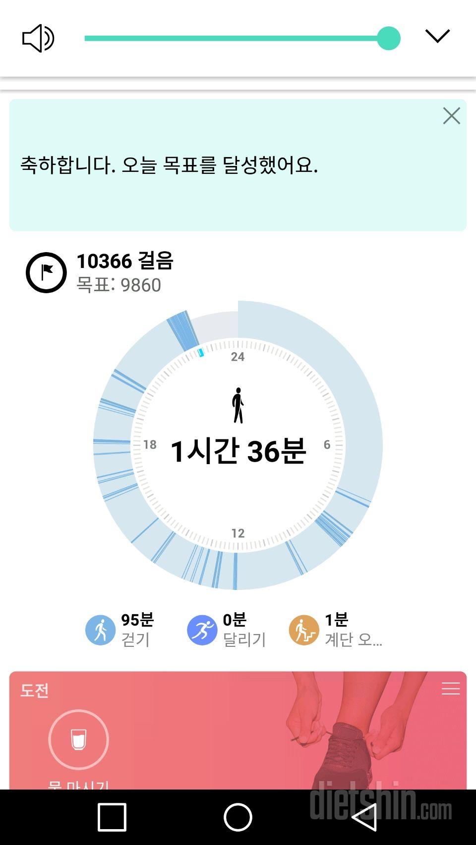 오늘도 만보네~