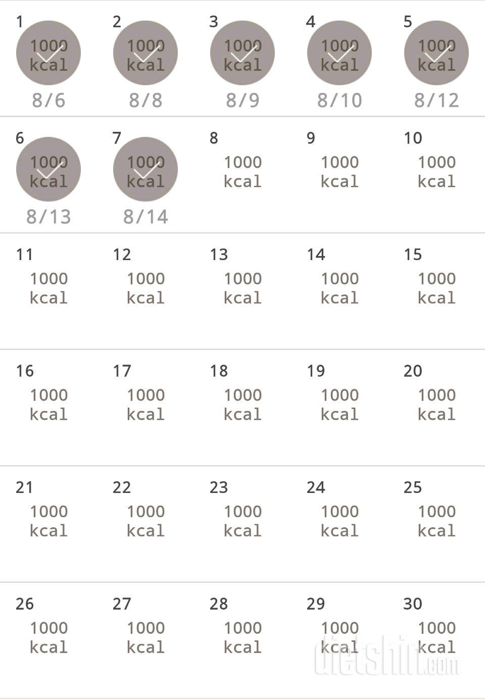 30일 1,000kcal 식단 7일차 성공!