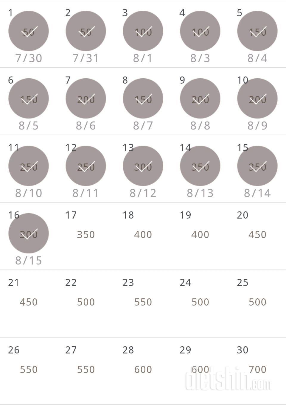 30일 점핑잭 106일차 성공!