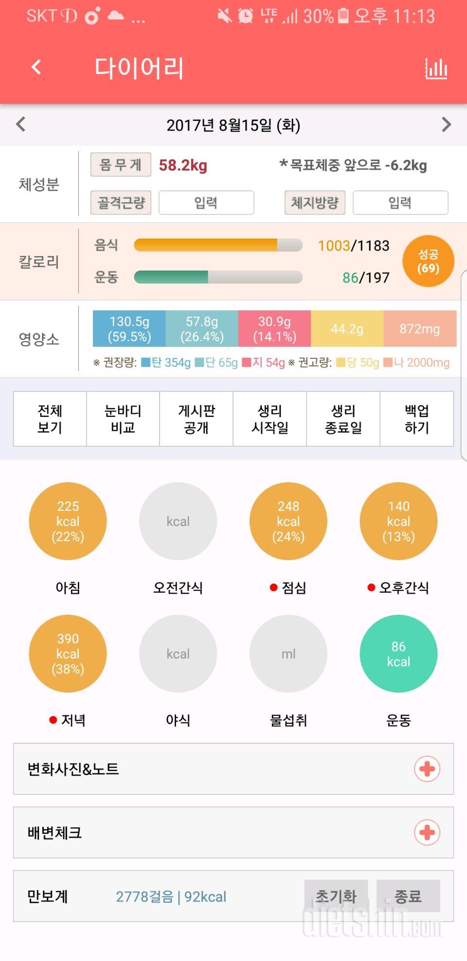 8.15 기록