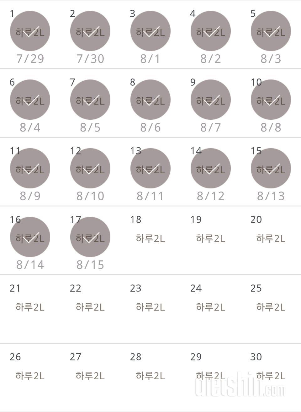 30일 하루 2L 물마시기 167일차 성공!