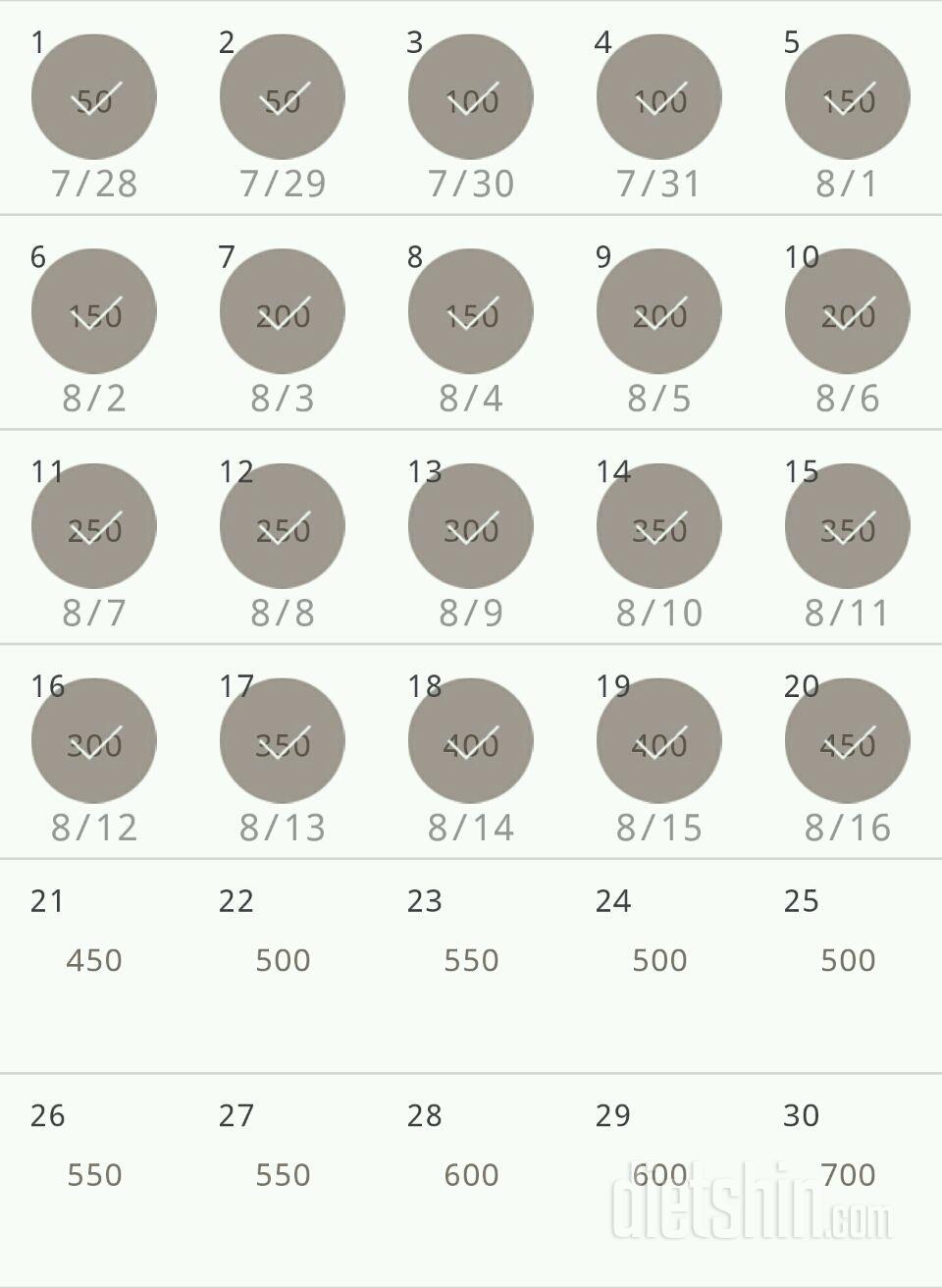 30일 점핑잭 290일차 성공!