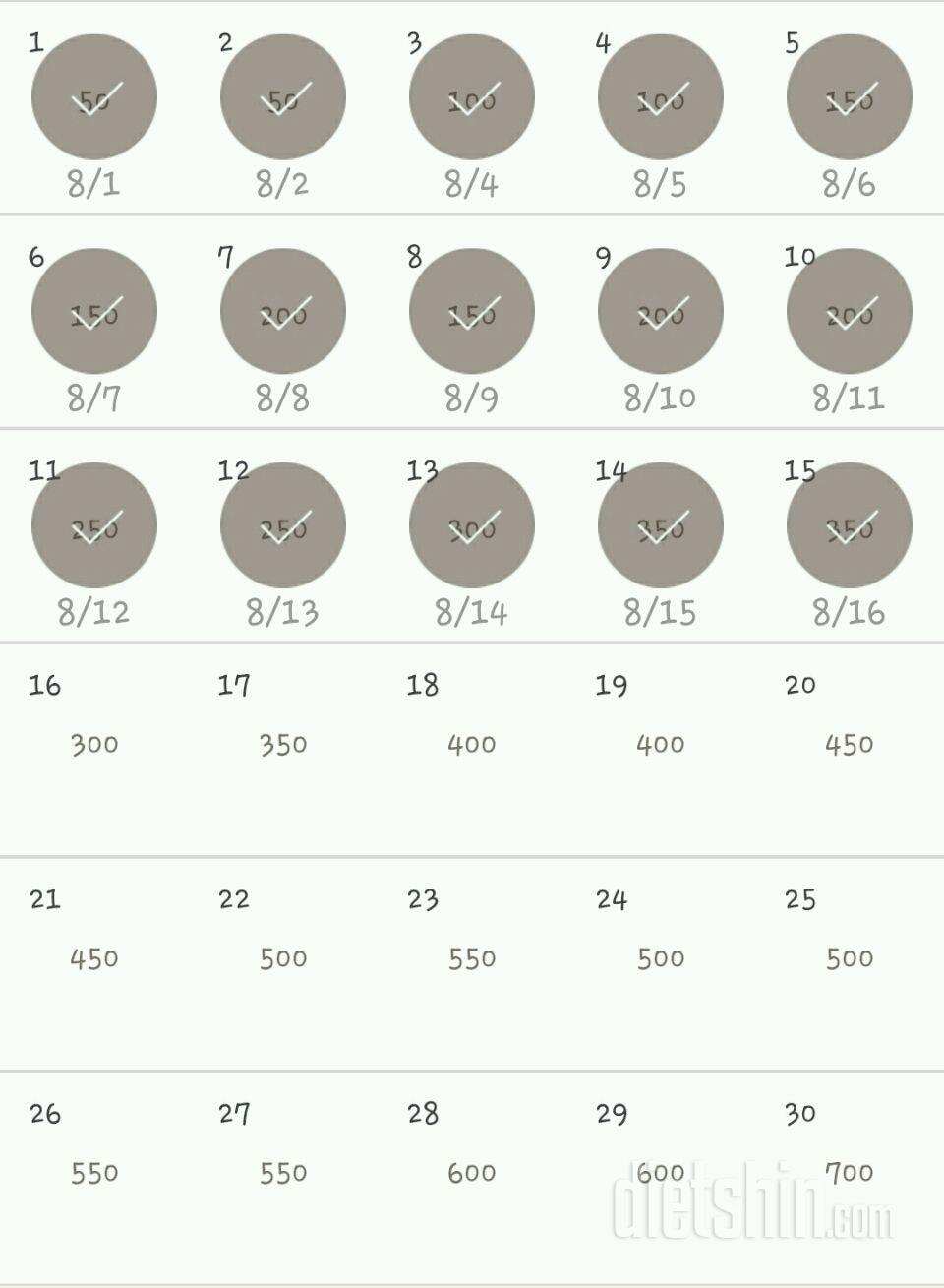 30일 점핑잭 15일차 성공!