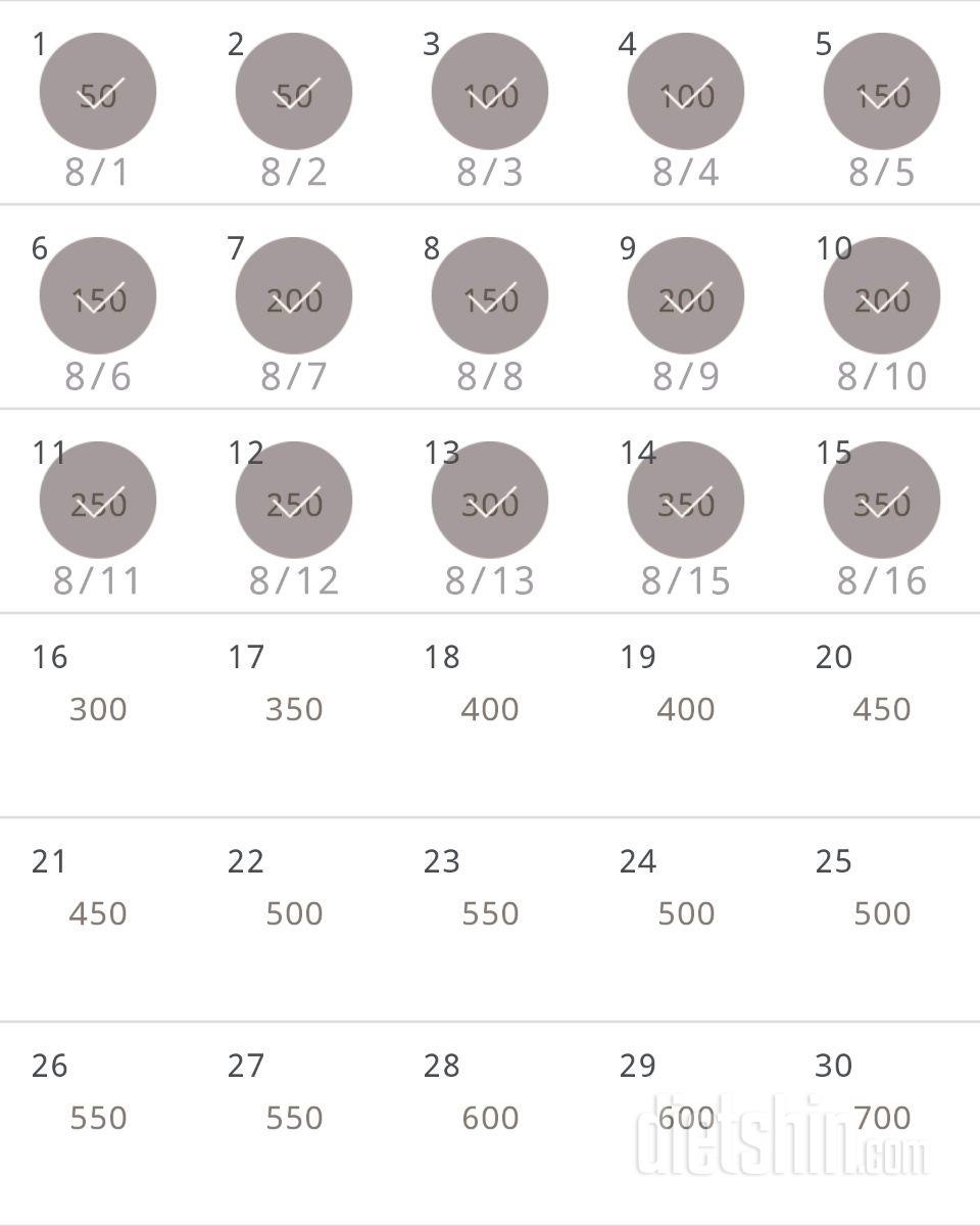 30일 점핑잭 15일차 성공!