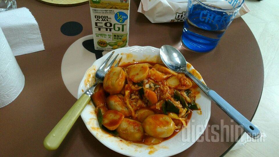 0817 점심 떡볶이 먹었어요!