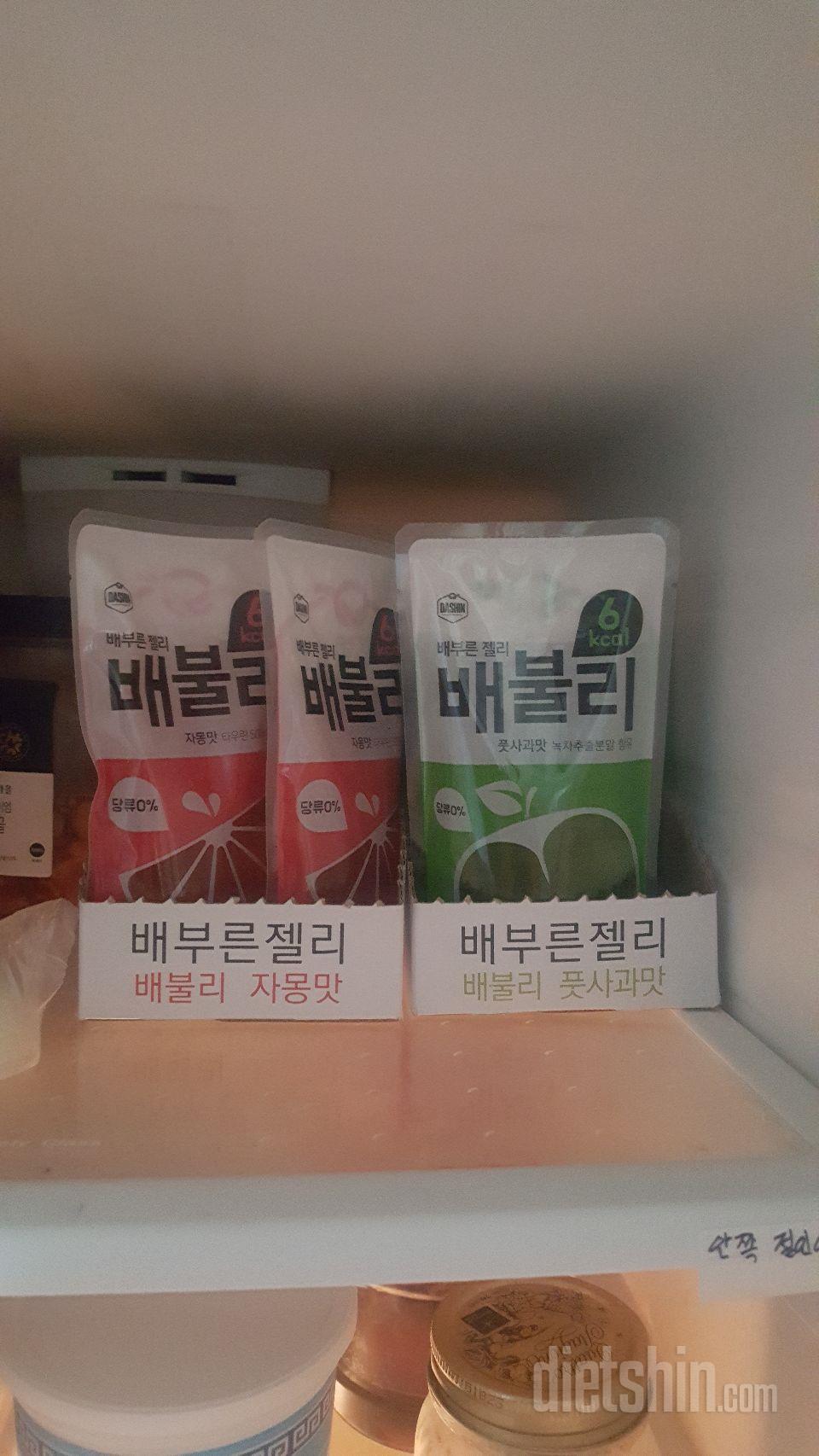 맛잇어요!♡