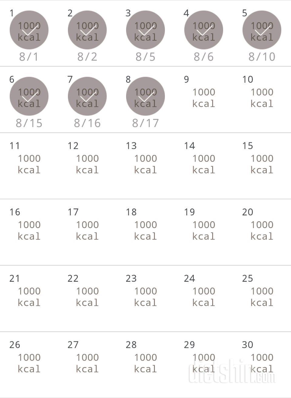 30일 1,000kcal 식단 38일차 성공!