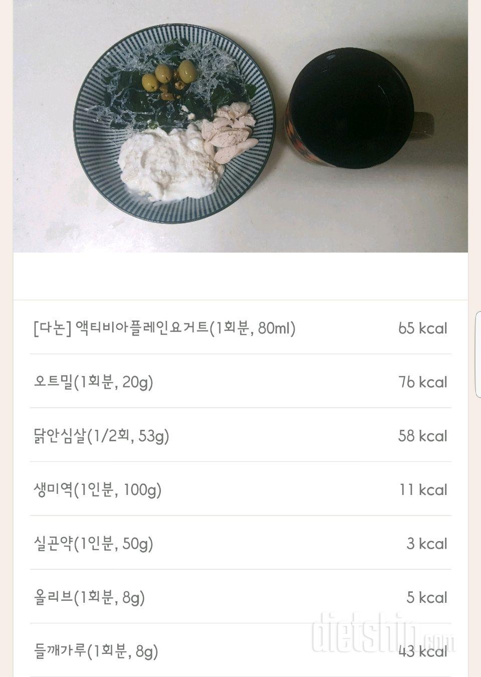 30일 1,000kcal 식단 167일차 성공!