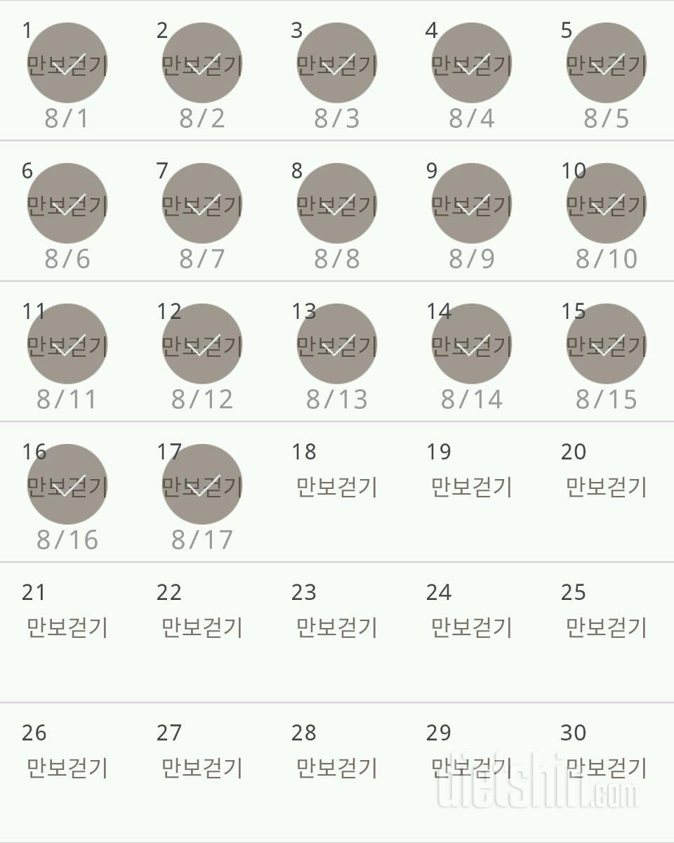 30일 만보 걷기 47일차 성공!