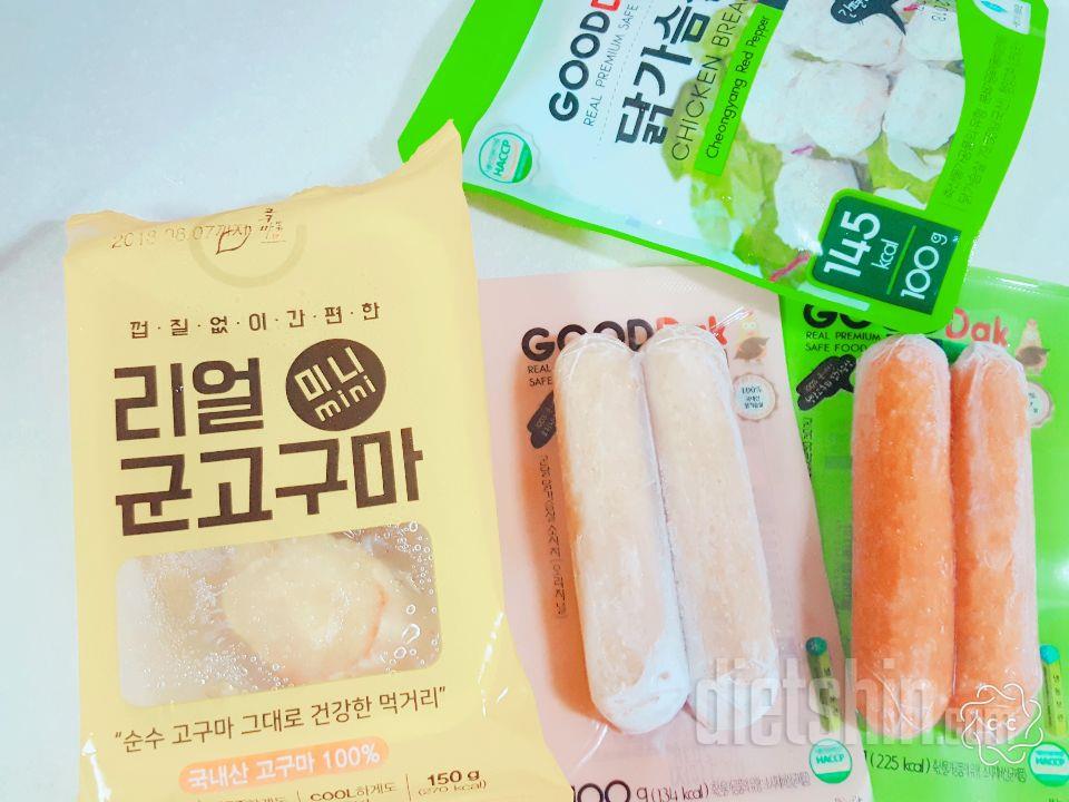 넘넘 맛있는 고구마