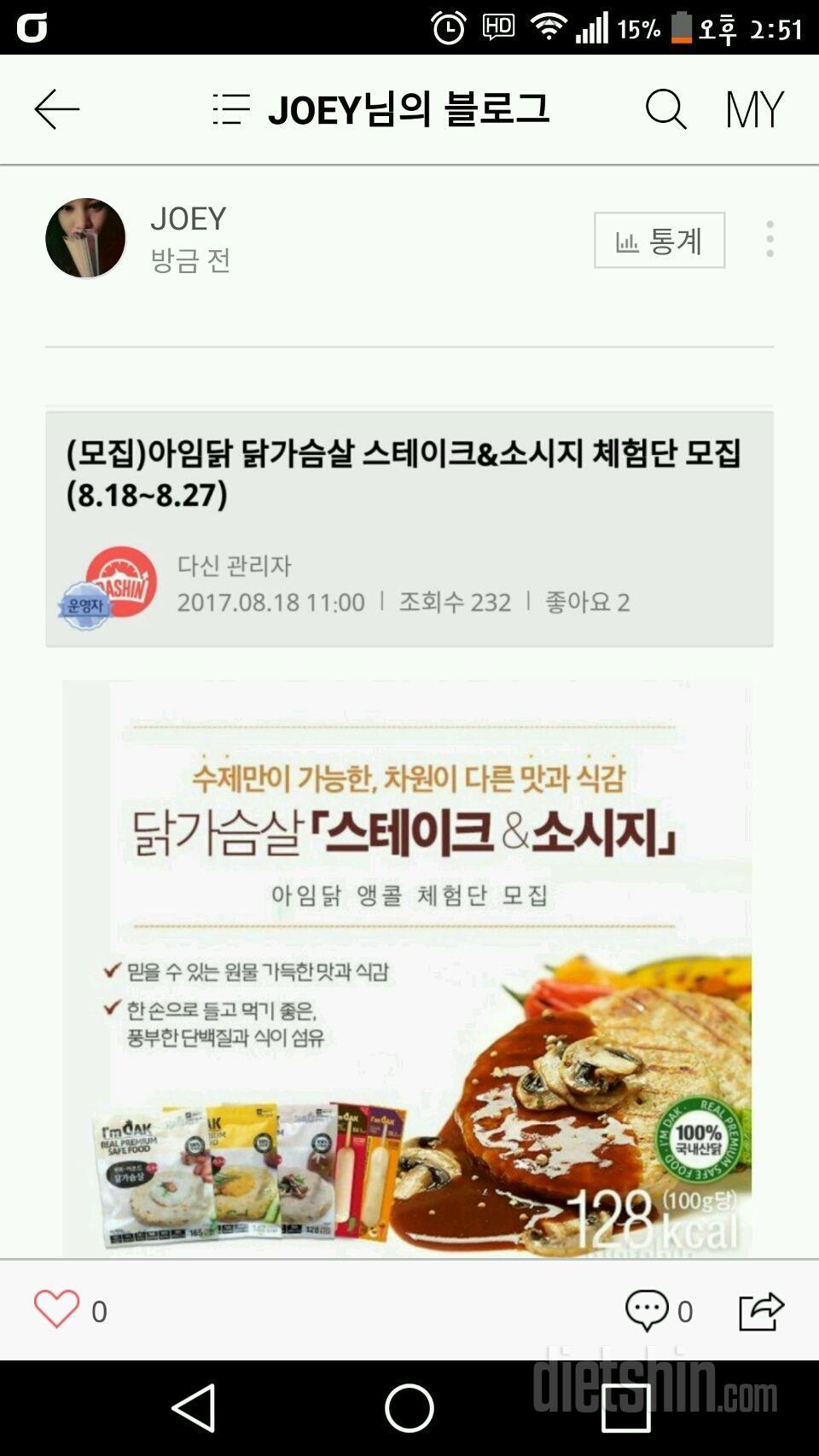 체험단신청합니다!!