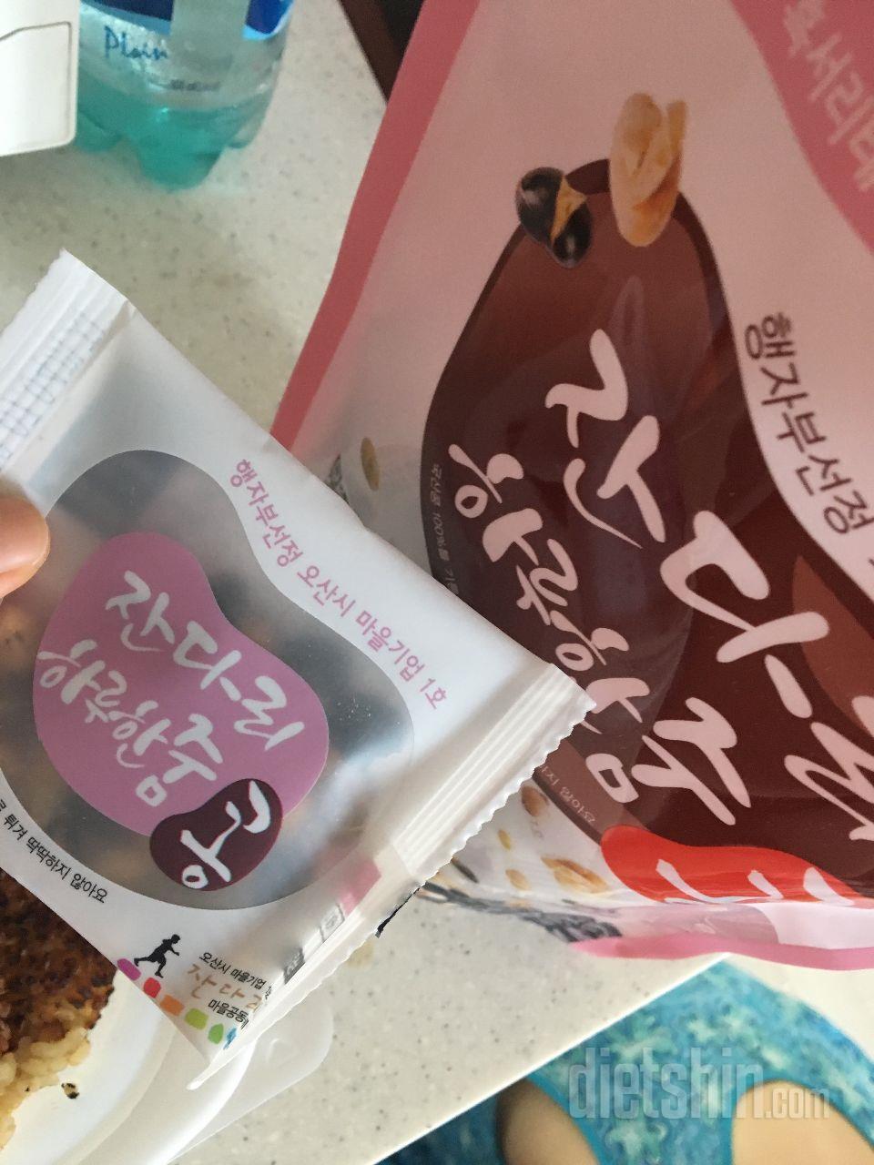 구운 콩맛