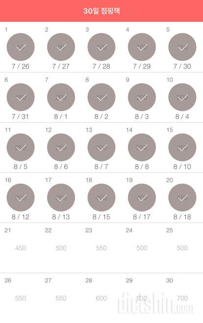 30일 점핑잭 20일차 성공!