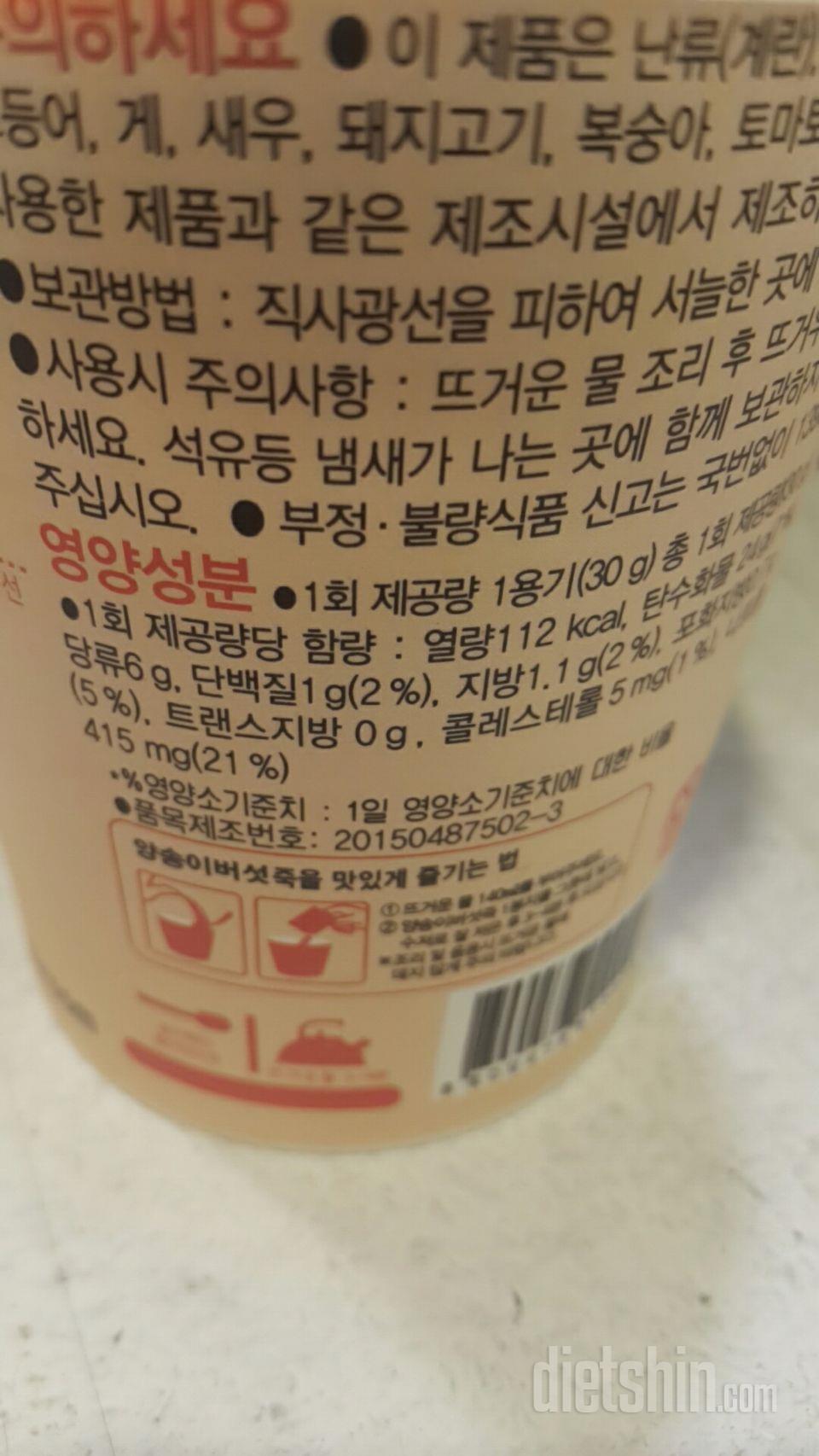 잘져어서 먹었어오ㅓ