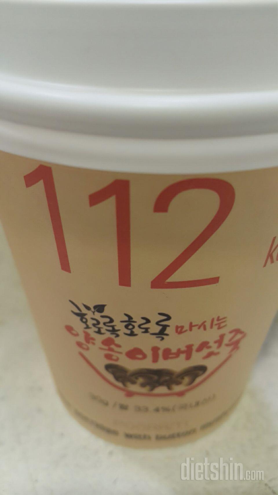 잘져어서 먹었어오ㅓ