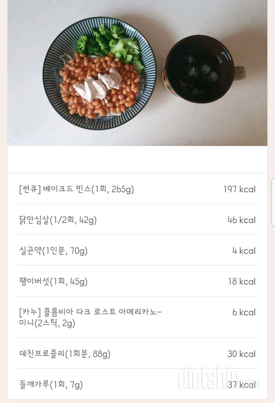 30일 1,000kcal 식단 168일차 성공!