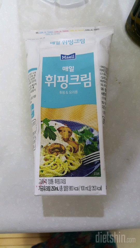 칼로리추가해주세요~