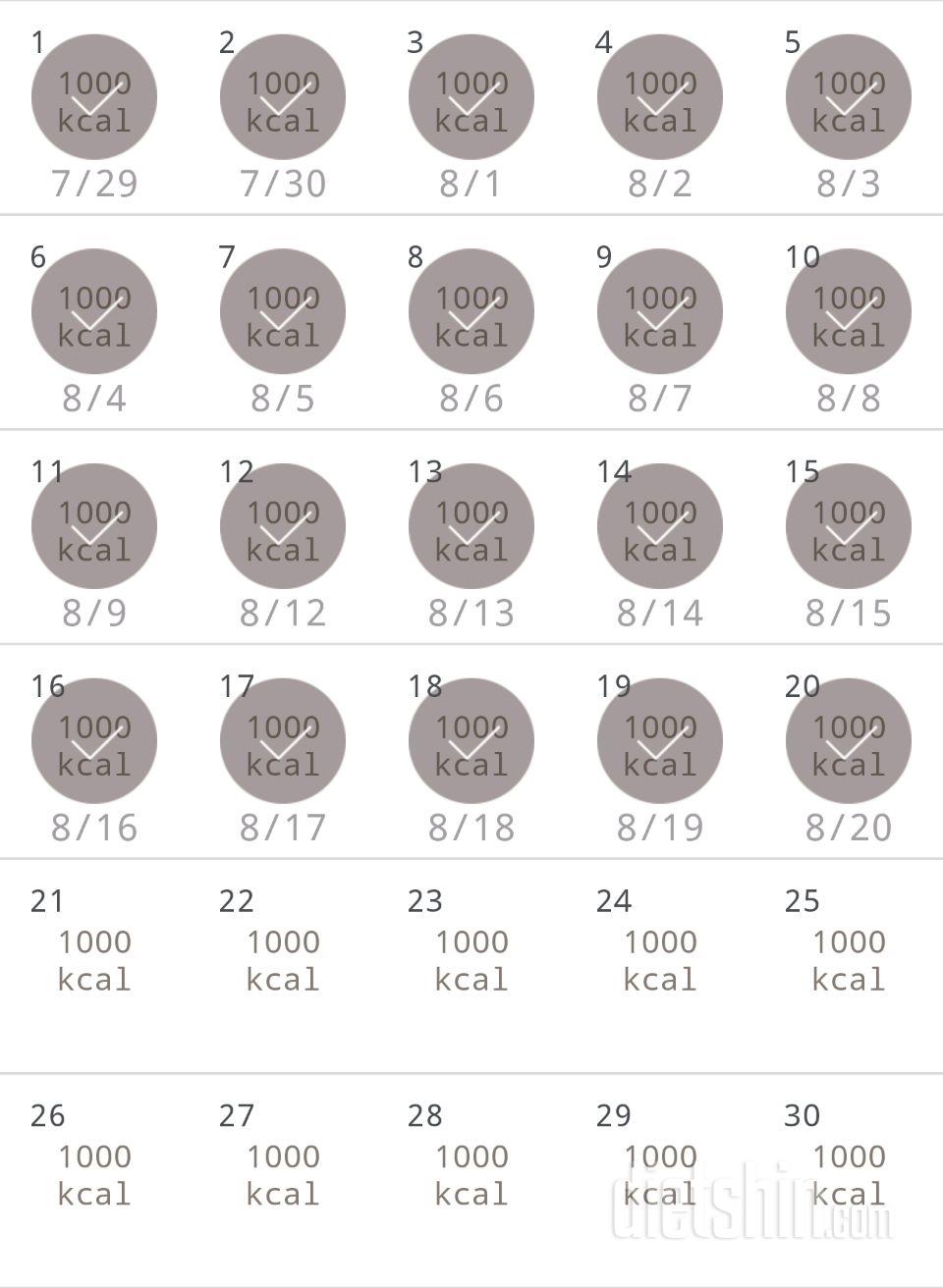 30일 1,000kcal 식단 170일차 성공!