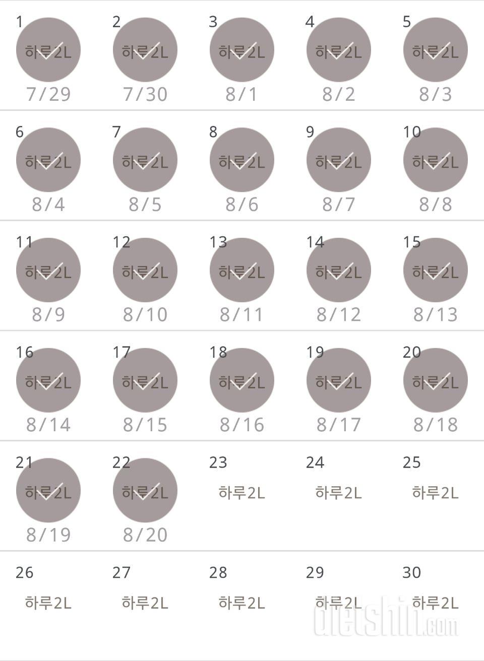 30일 하루 2L 물마시기 172일차 성공!