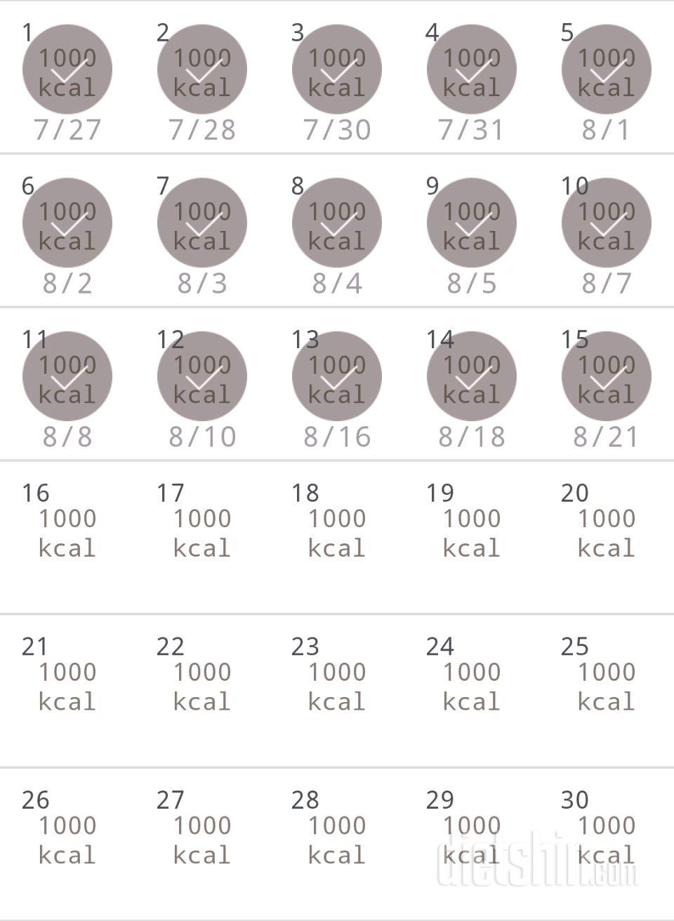 30일 1,000kcal 식단 15일차 성공!