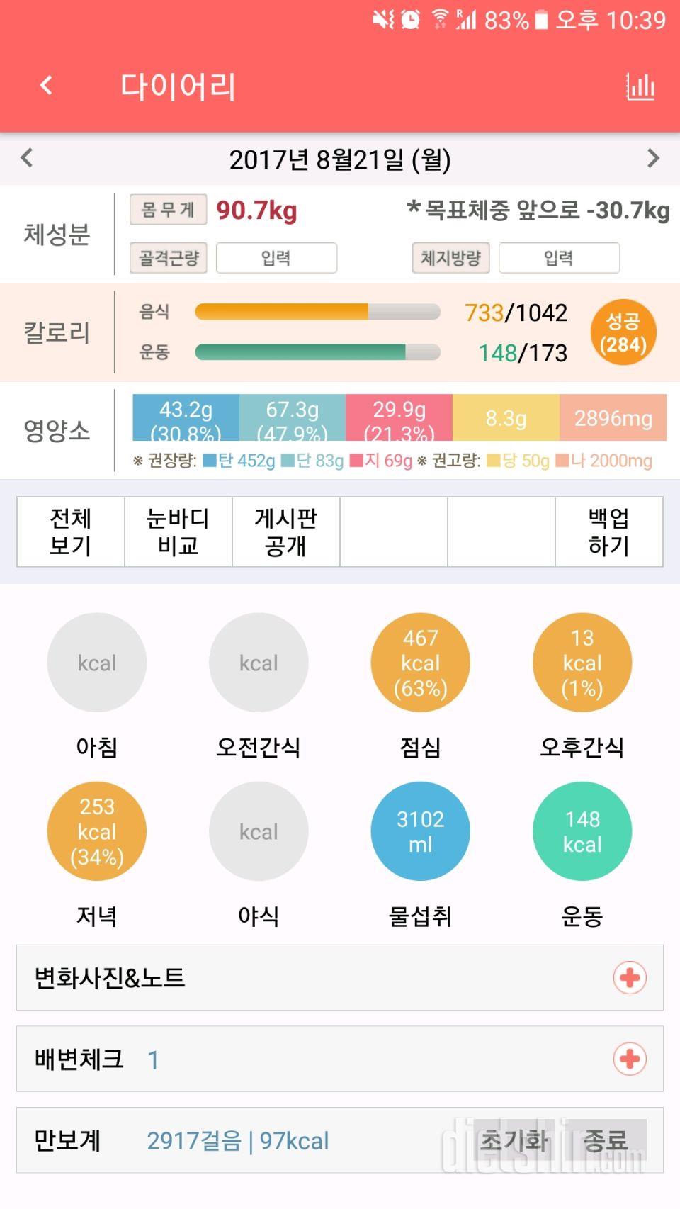 가입인사 입니다.