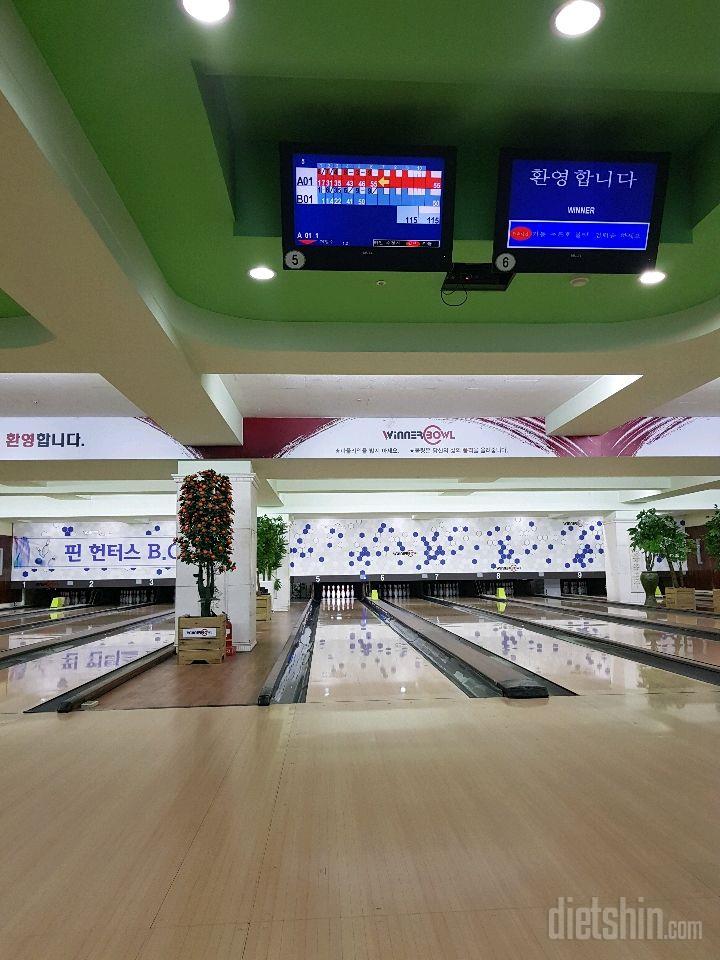 8월 22일 화요일~🎳