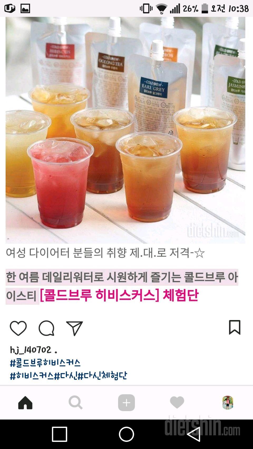 체험단신청합니다