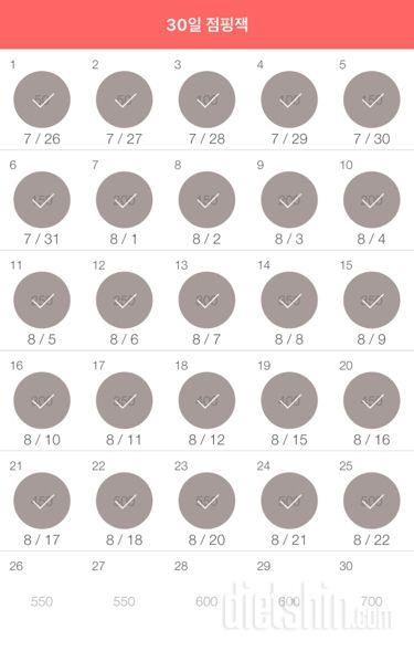 30일 점핑잭 25일차 성공!