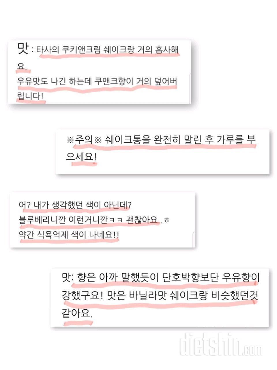 🤗》》》 최종후기 《《《🤔