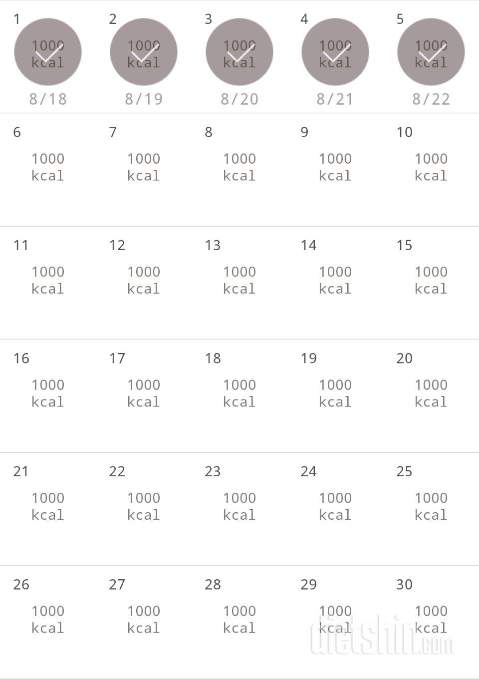 30일 1,000kcal 식단 35일차 성공!