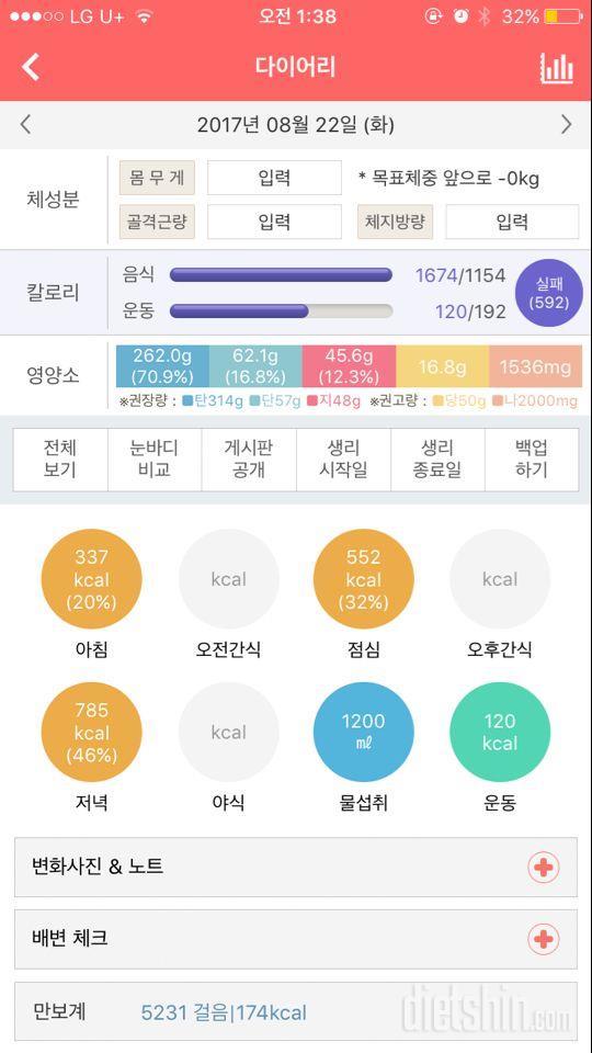 30일 아침먹기 8일차 성공!