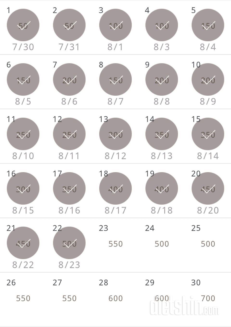 30일 점핑잭 112일차 성공!