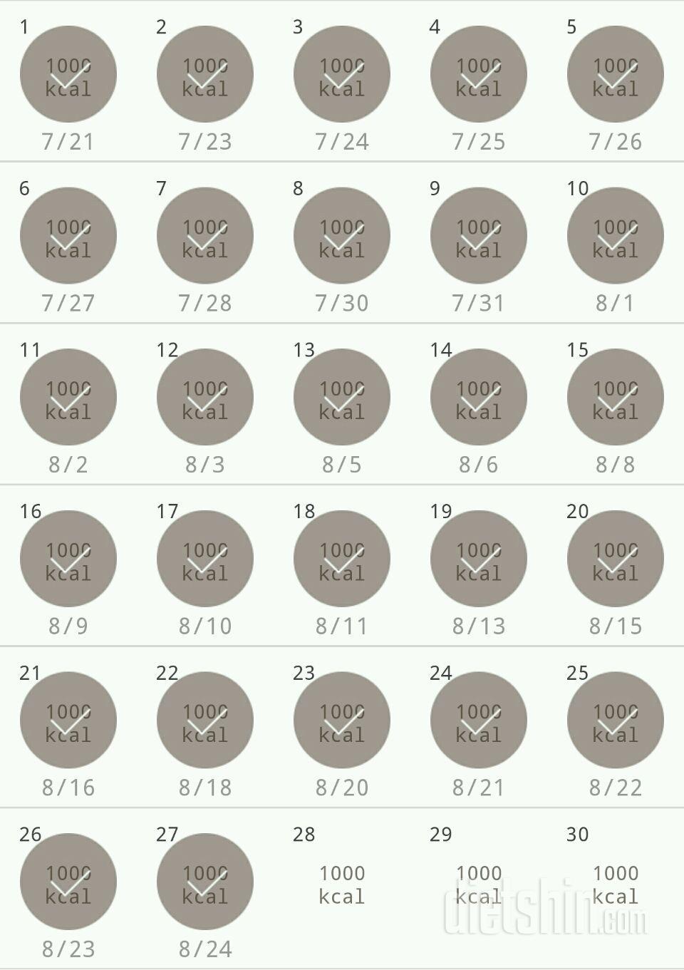 30일 1,000kcal 식단 87일차 성공!