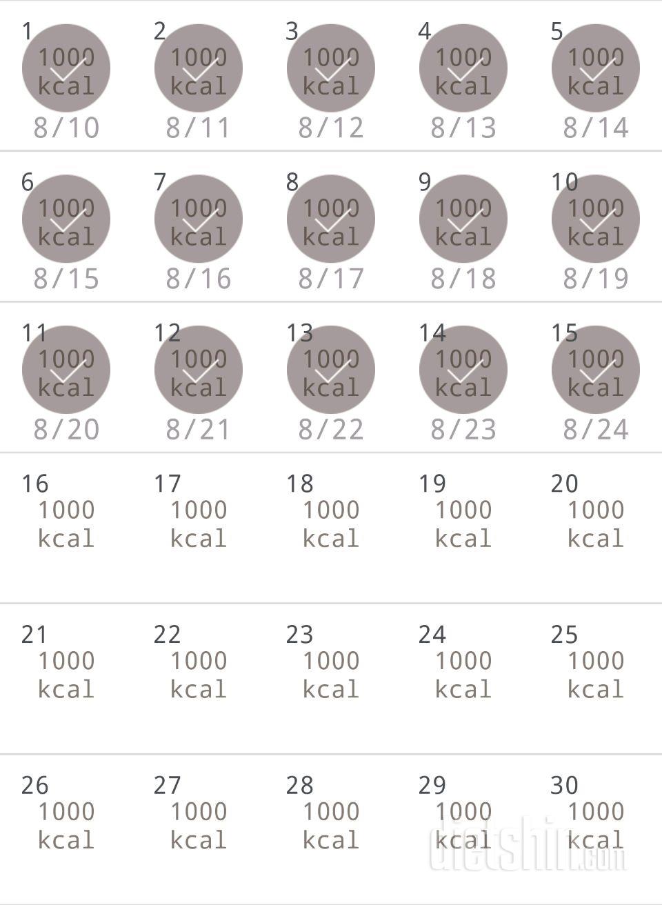 30일 1,000kcal 식단 15일차 성공!