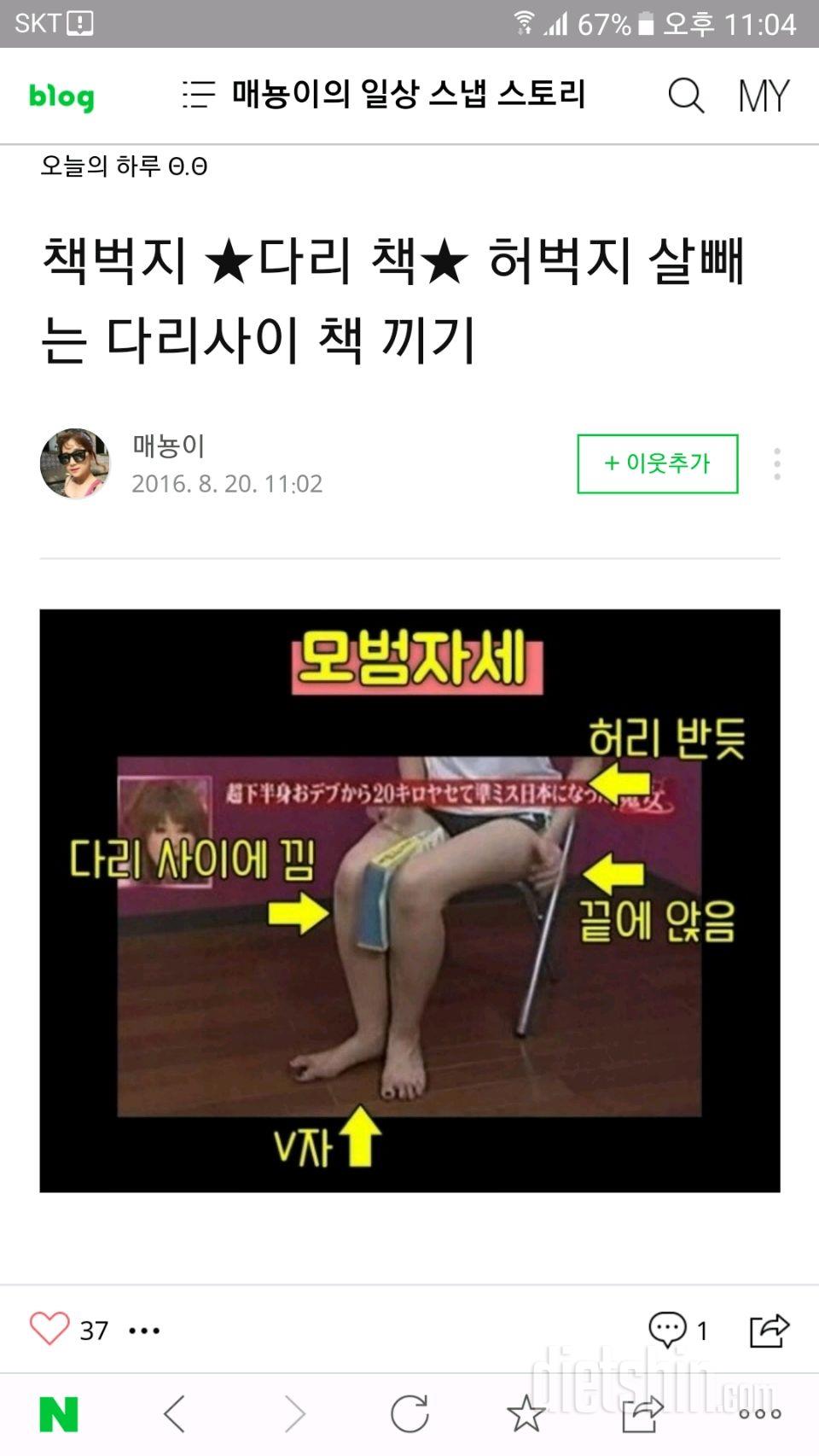 책벅지