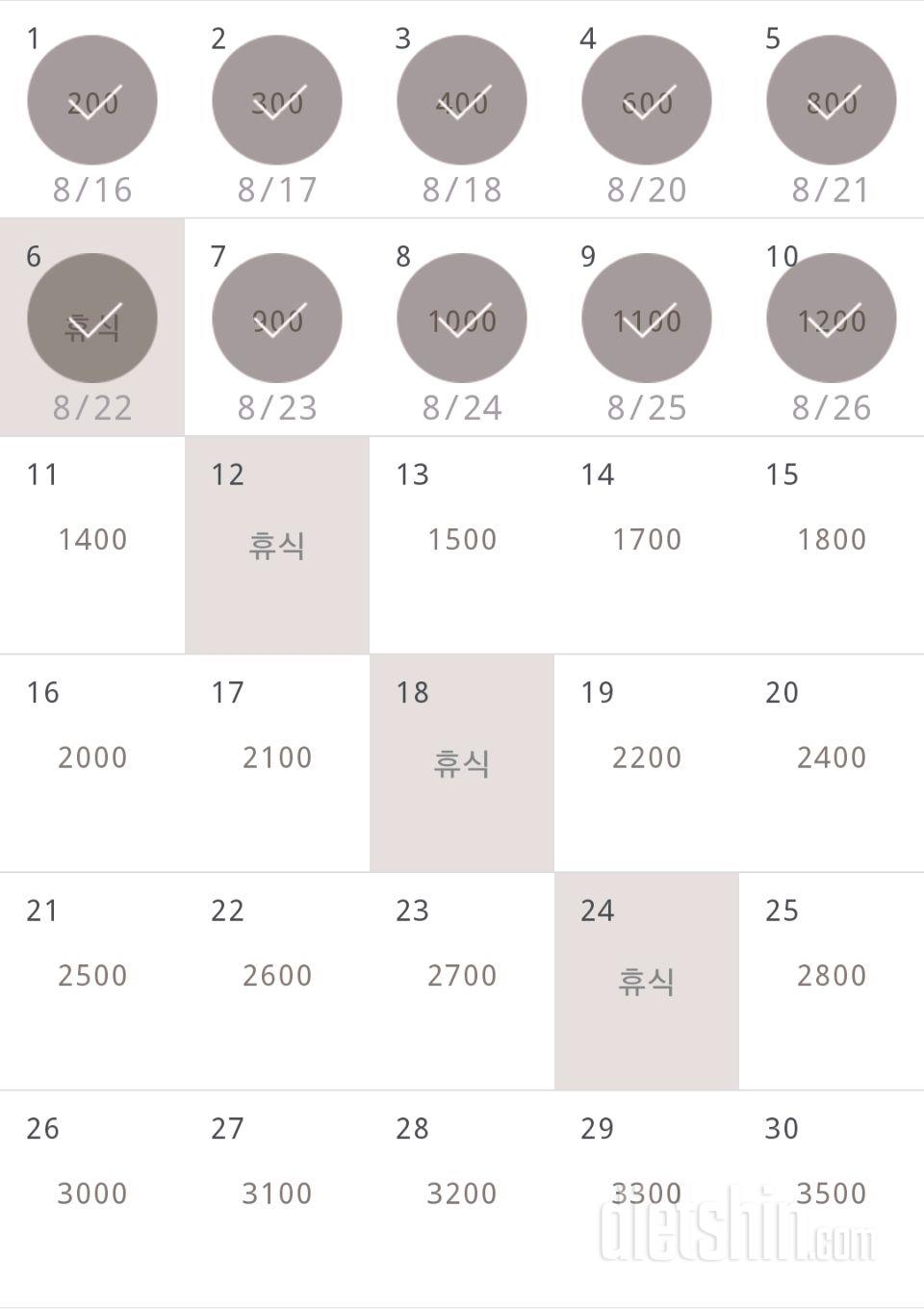 30일 줄넘기 10일차 성공!