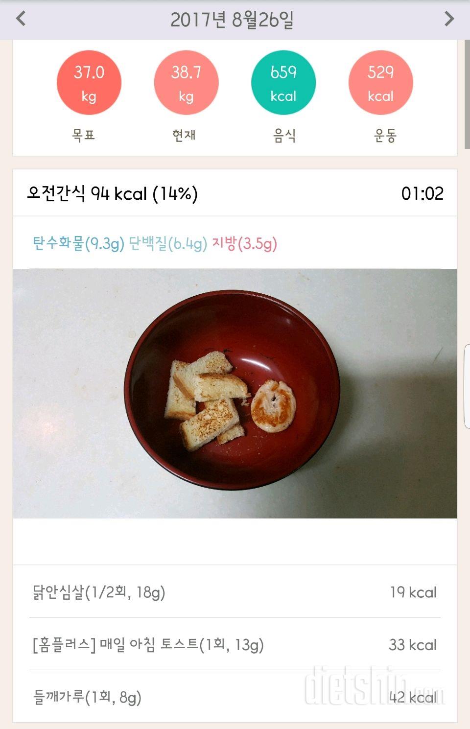 30일 1,000kcal 식단 176일차 성공!