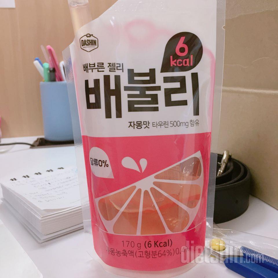 꿀맛입니당
