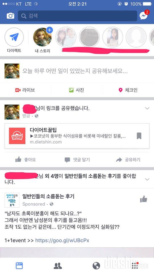 어멋! 이건 꼭 사막이가 먹어야 하는거다냥!