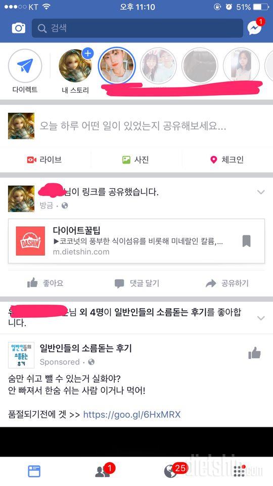 어멋! 이건 꼭 사막이가 먹어야 하는거다냥!