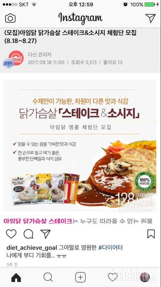 체험단 신청해용!!