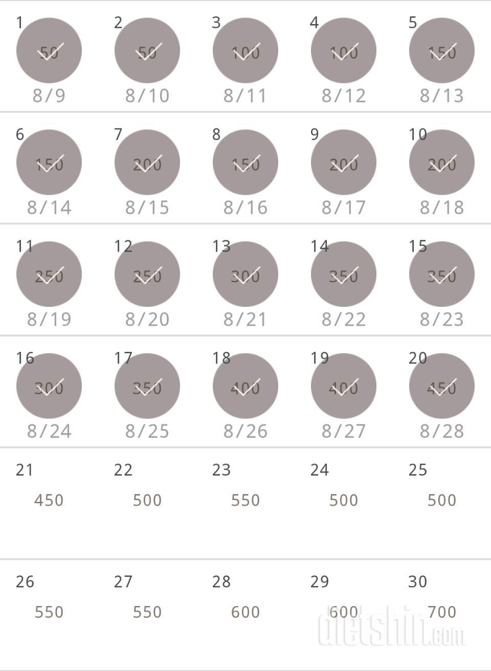 30일 점핑잭 20일차 성공!