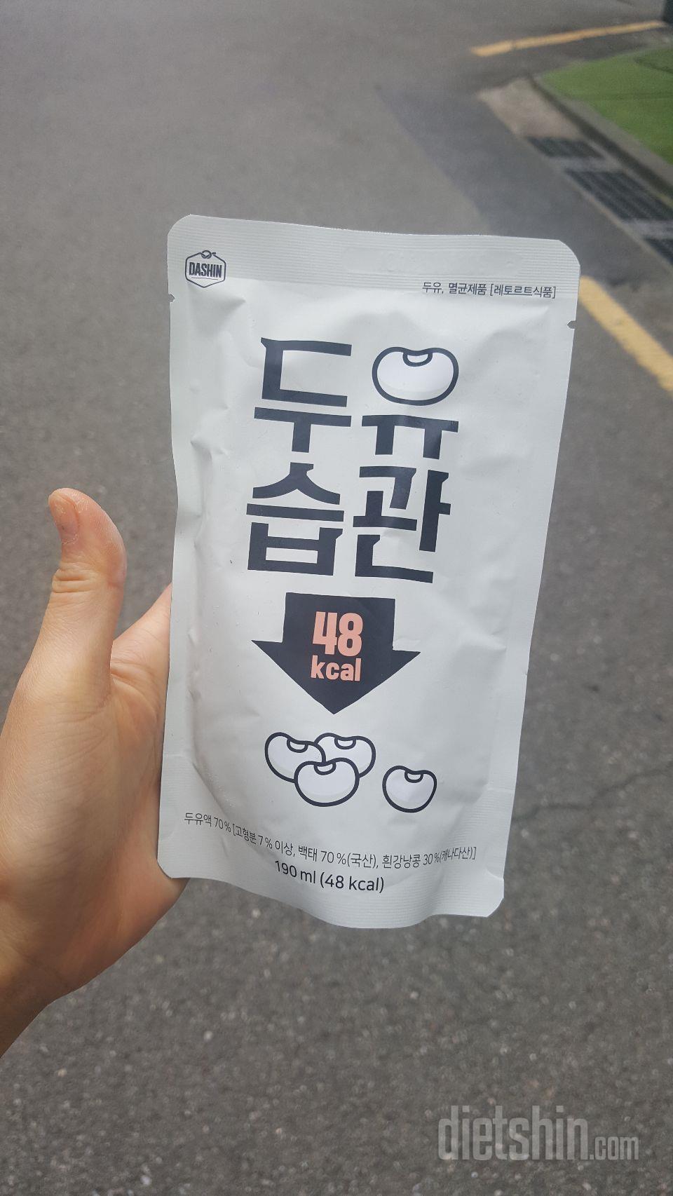 마음이 편해지는 칼로리