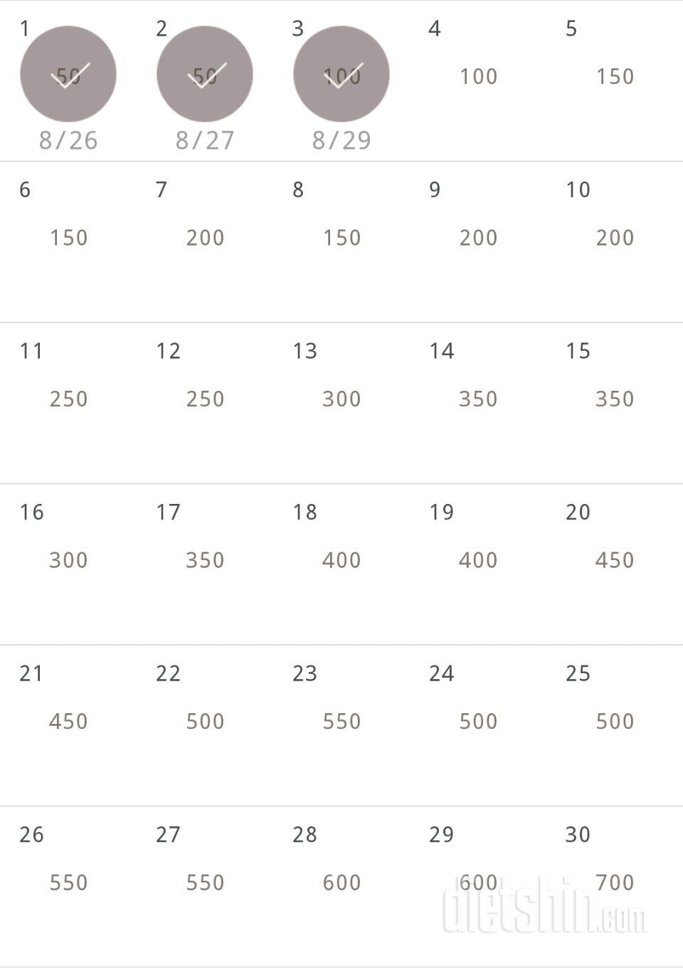 30일 점핑잭 3일차 성공!