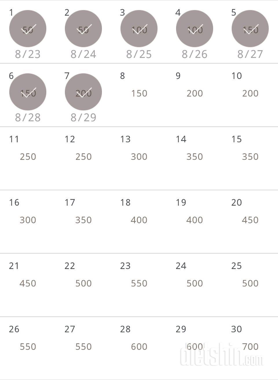 30일 점핑잭 7일차 성공!