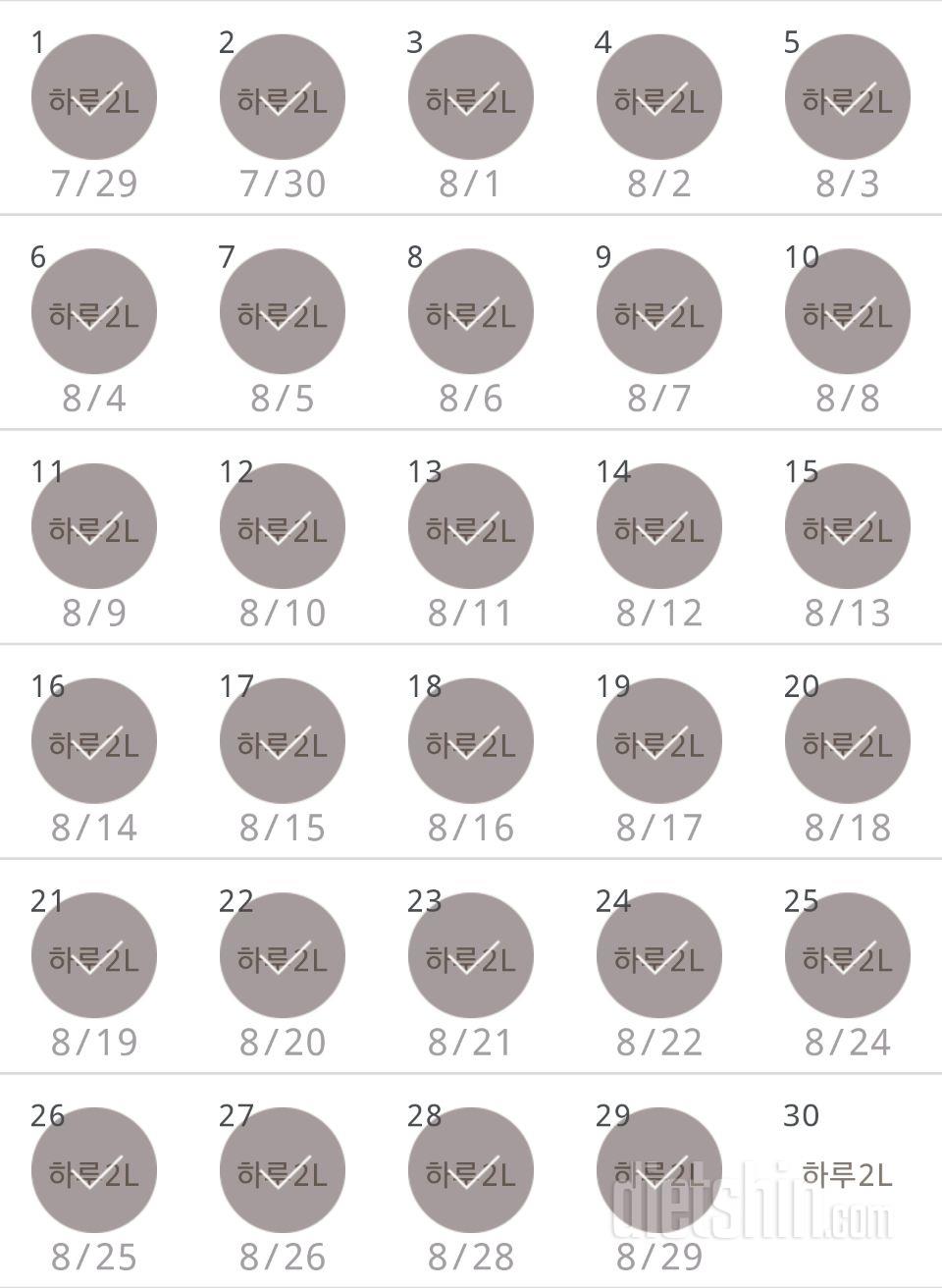 30일 하루 2L 물마시기 179일차 성공!