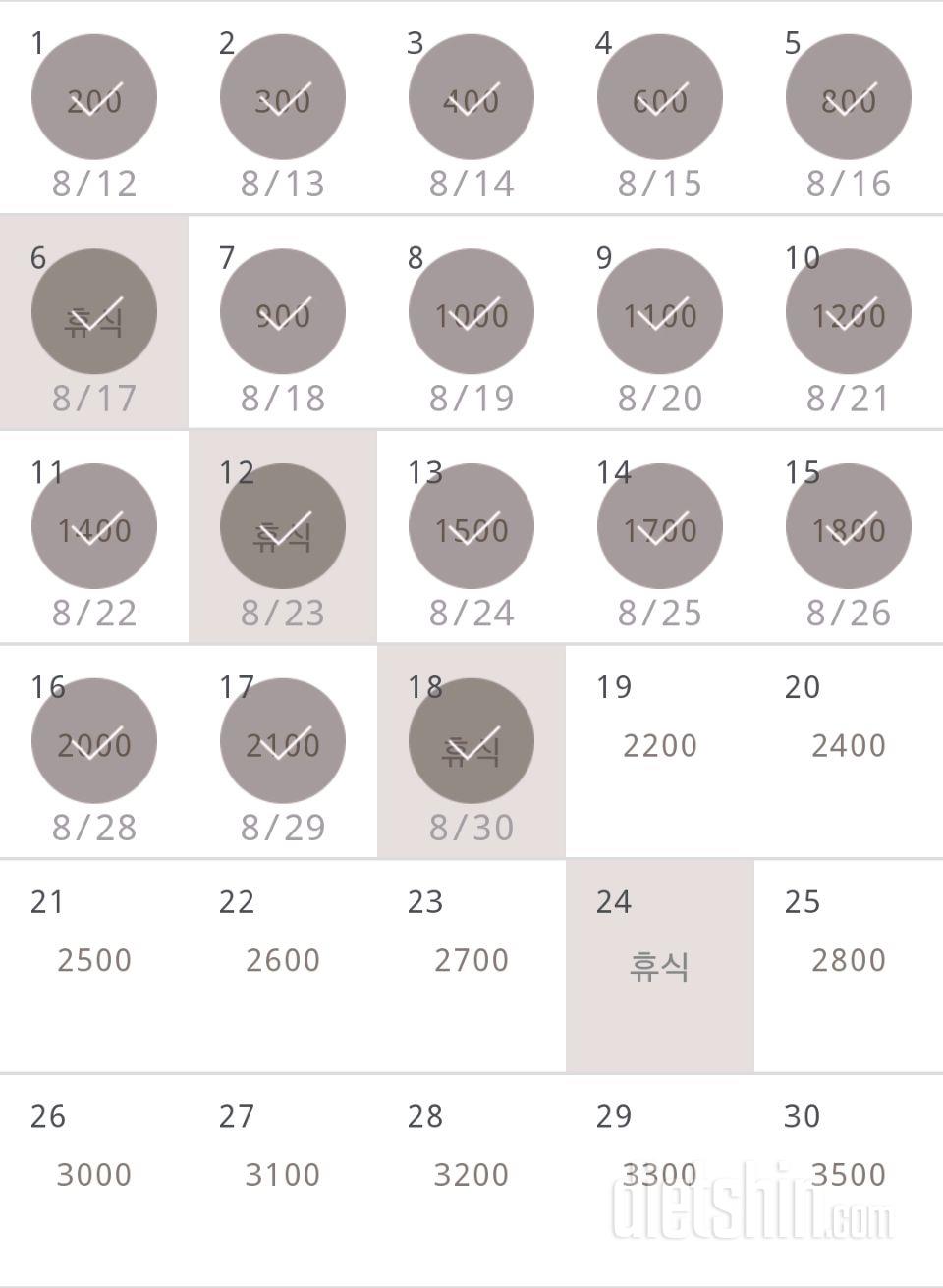 30일 줄넘기 18일차 성공!