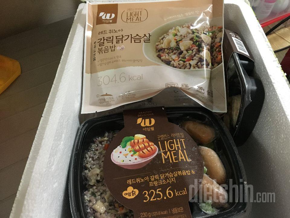 맛있어요..