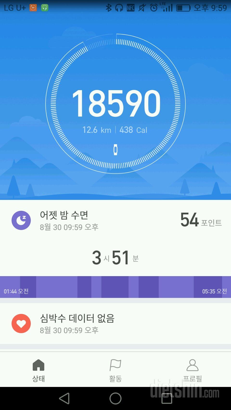 30일 만보 걷기 7일차 성공!